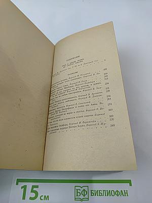 Трое в одной лодке. Рассказы