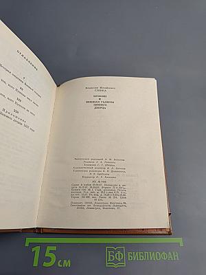 Пушкин и военная галерея Зимнего дворца