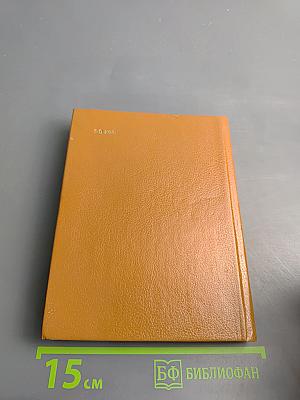 Пушкин и военная галерея Зимнего дворца