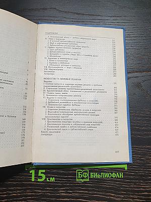 Эстетика