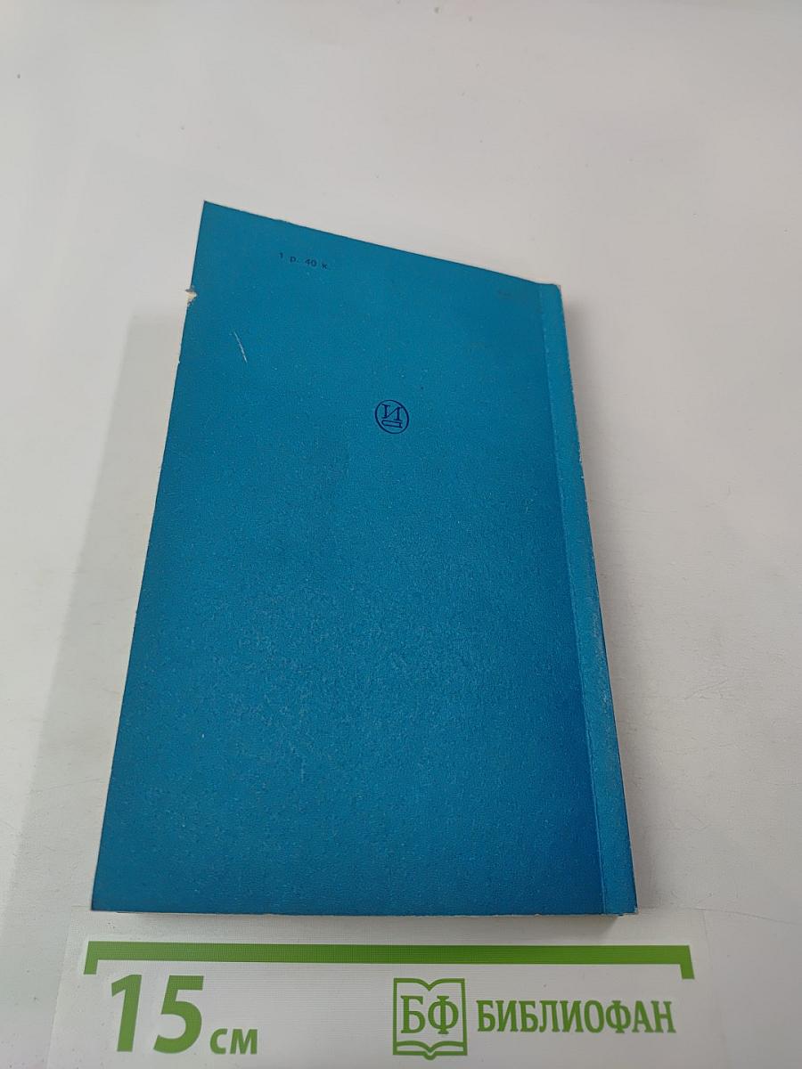 Краткий справочник по фотоматериалам