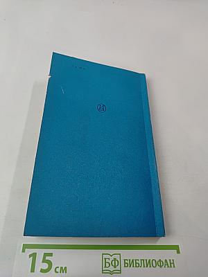 Краткий справочник по фотоматериалам