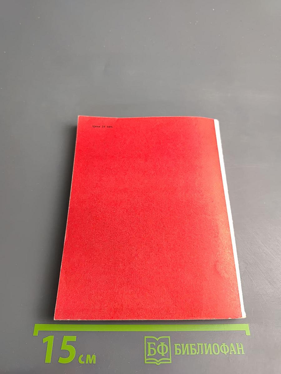 Наследство