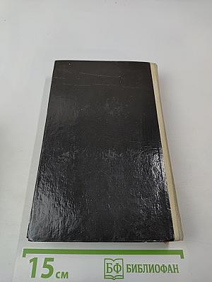 Звездные короли