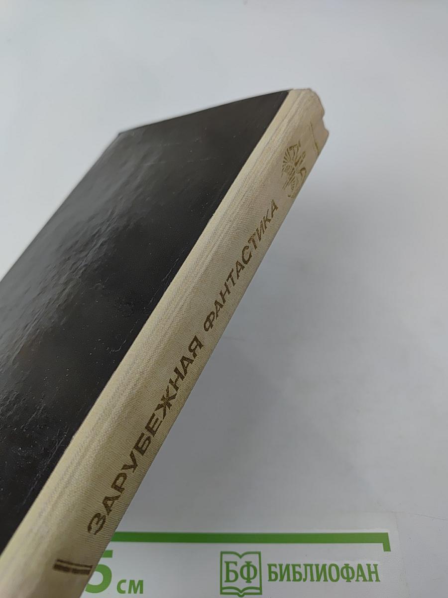 Звездные короли