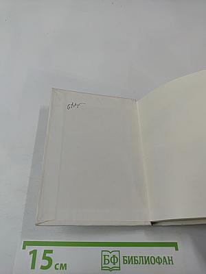 Павел Свободин