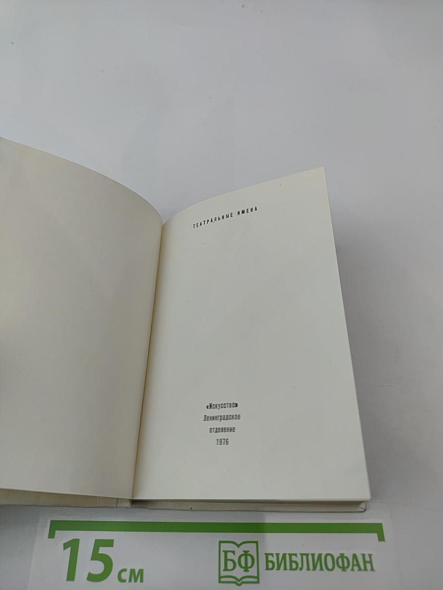 Павел Свободин