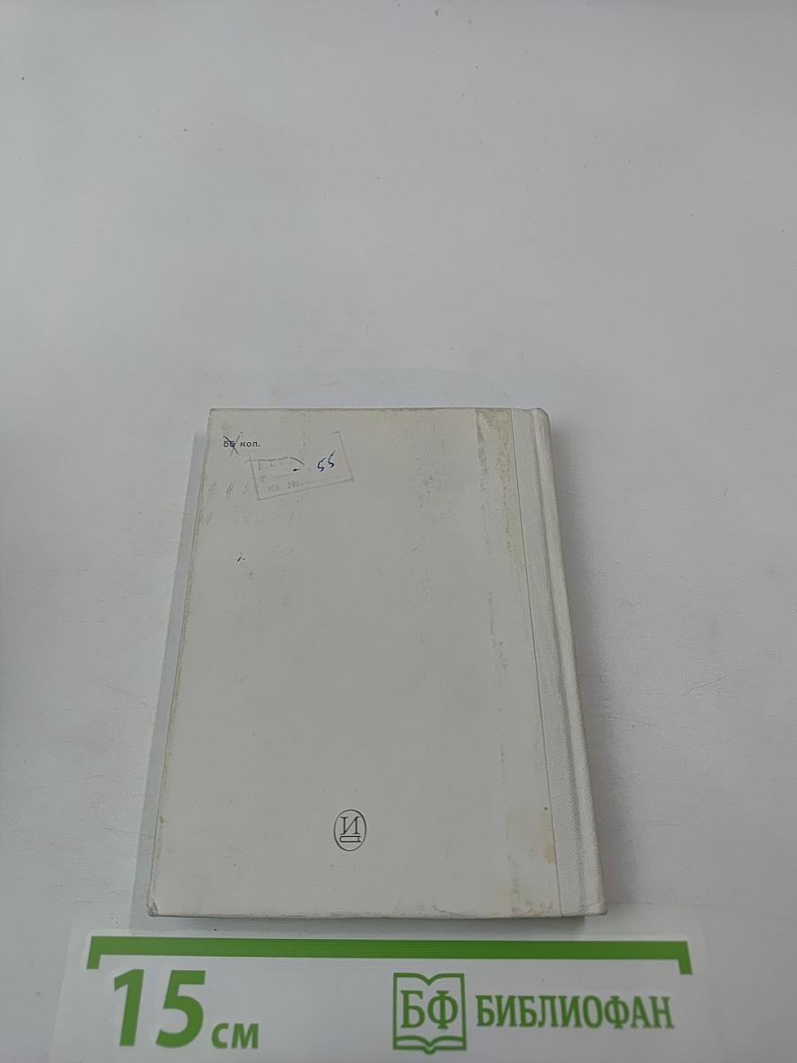 Павел Свободин