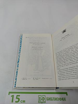 Насир Хосров. Лирика