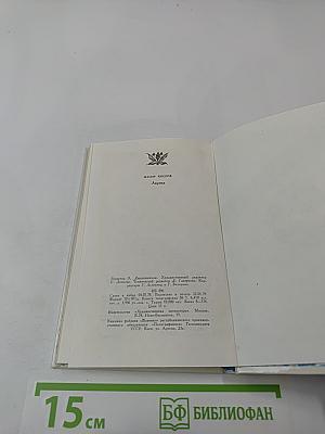 Насир Хосров. Лирика