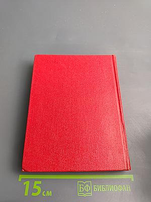 Мемориальные музеи В.И. Ленина