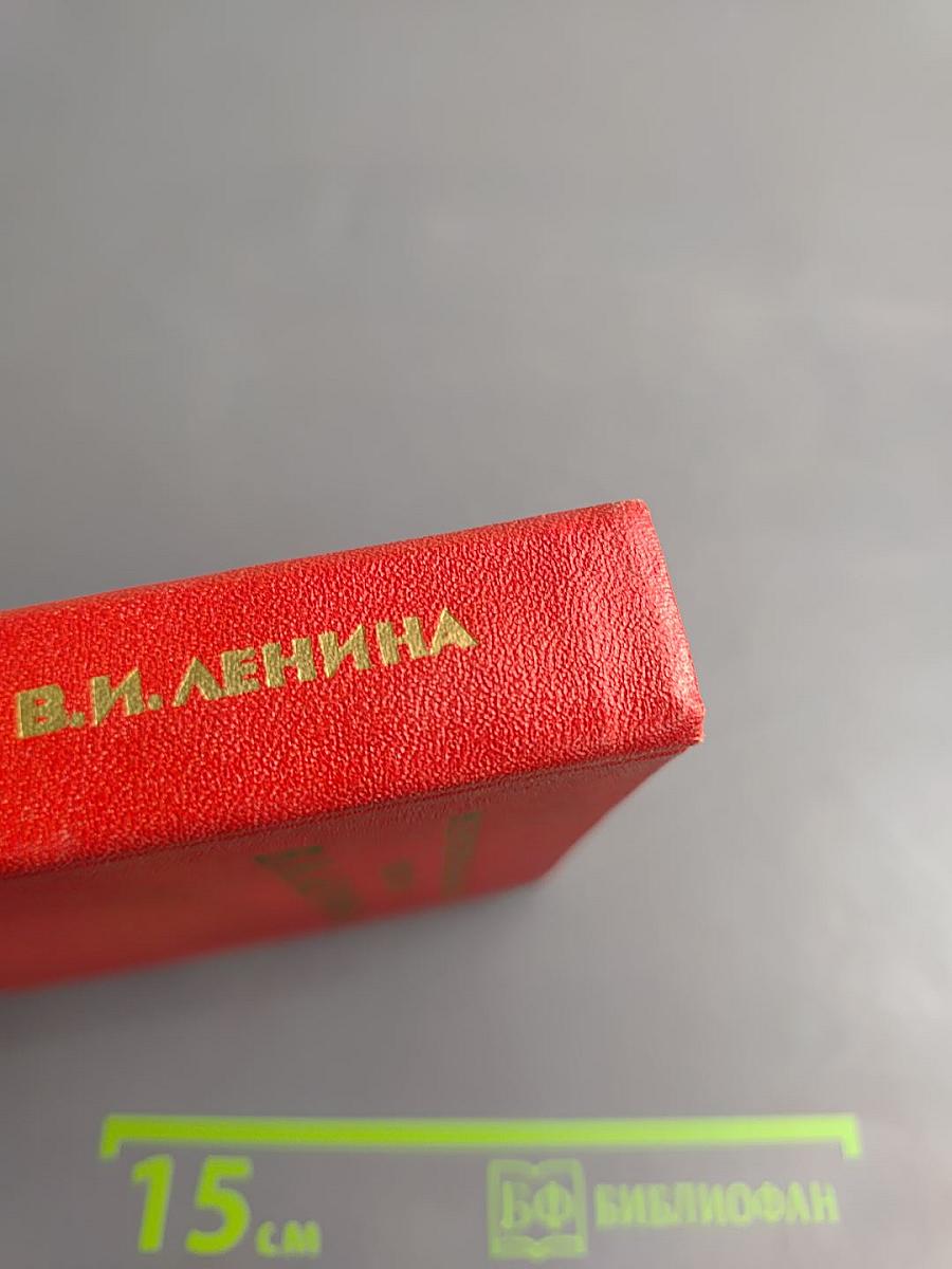 Мемориальные музеи В.И. Ленина