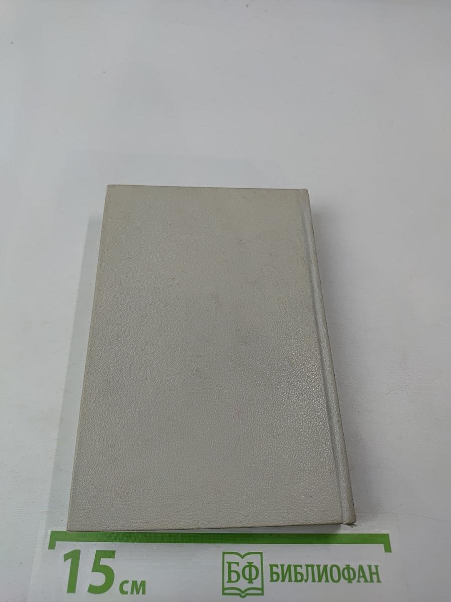 Русско-немецкий словарь