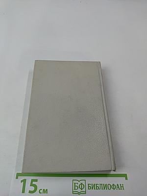 Русско-немецкий словарь