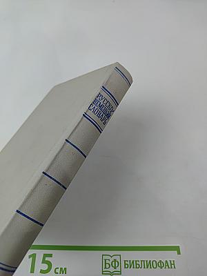 Русско-немецкий словарь