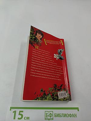 Рыцарь чужой мечты