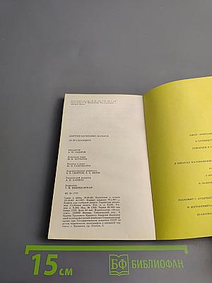 По Брацлавщине (от Винницы до Тульчина)