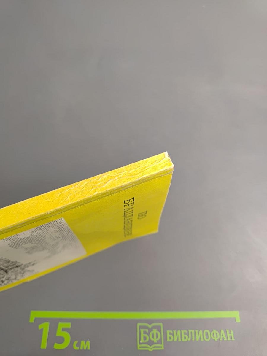 По Брацлавщине (от Винницы до Тульчина)