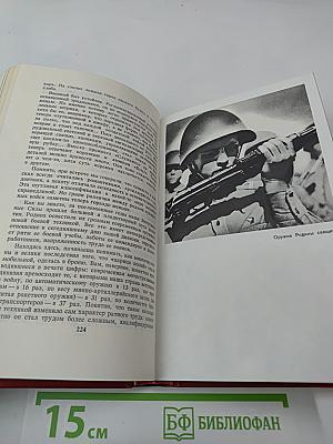 Знамена Победы. Том 2