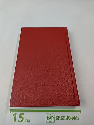 Знамена Победы. Том 2