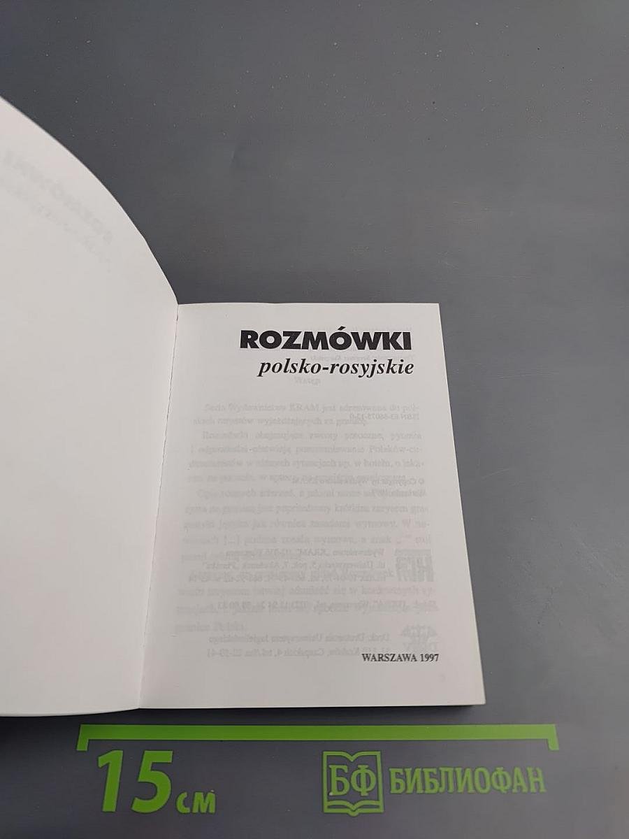 ROZMÓWKI polsko-rosyjskie