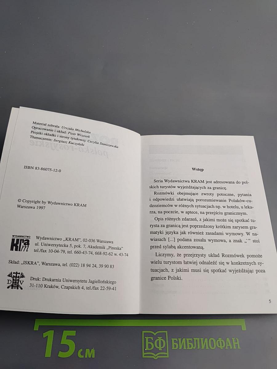 ROZMÓWKI polsko-rosyjskie