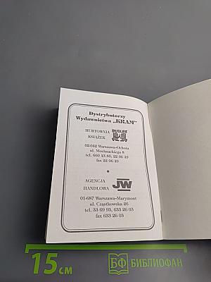 ROZMÓWKI polsko-rosyjskie