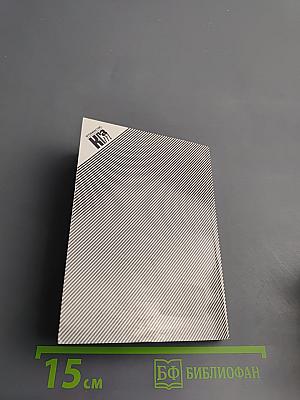 ROZMÓWKI polsko-rosyjskie