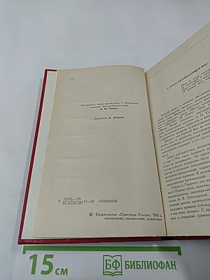 Преображение мира