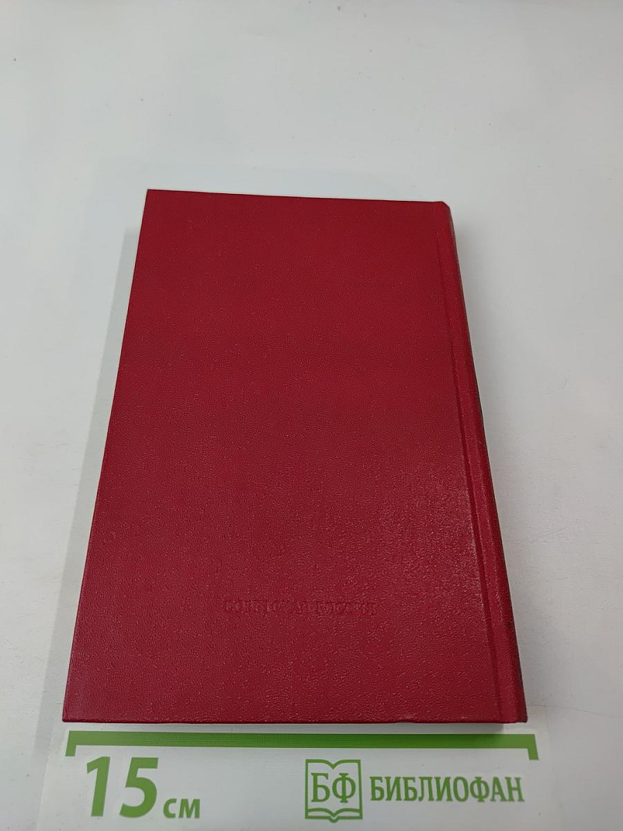 Преображение мира