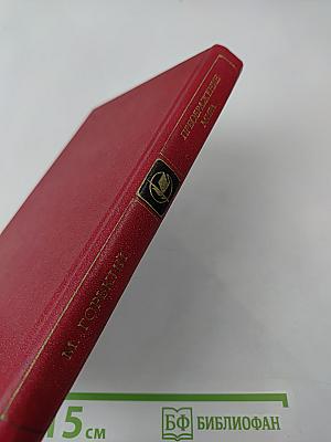 Преображение мира