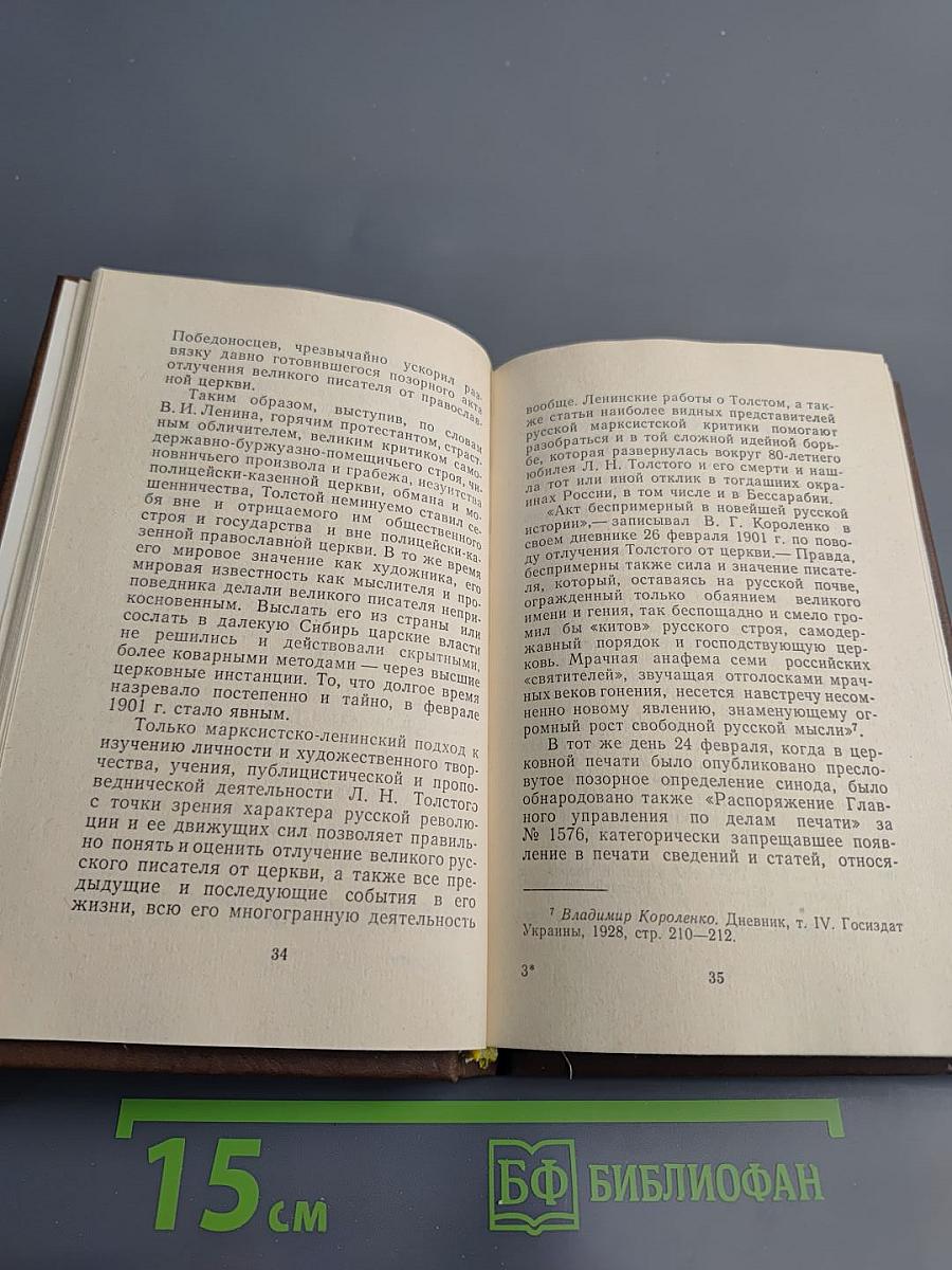 Живые, трепетные нити...