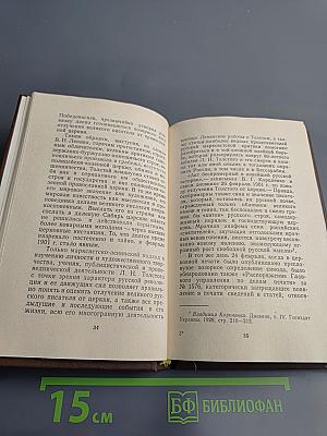 Живые, трепетные нити...