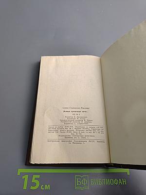 Живые, трепетные нити...