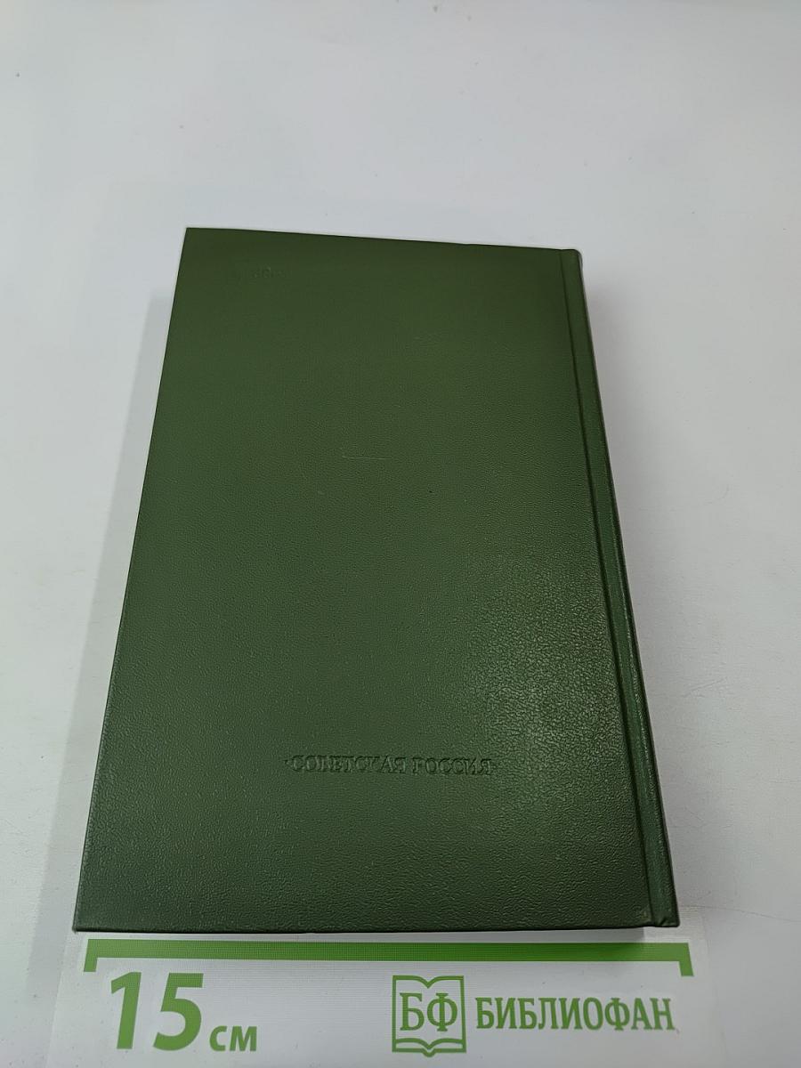 И дум высокое стремленье...