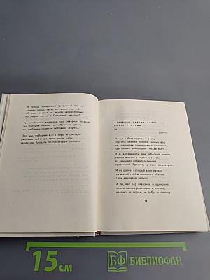 Рафаэль Альберти. Стихи