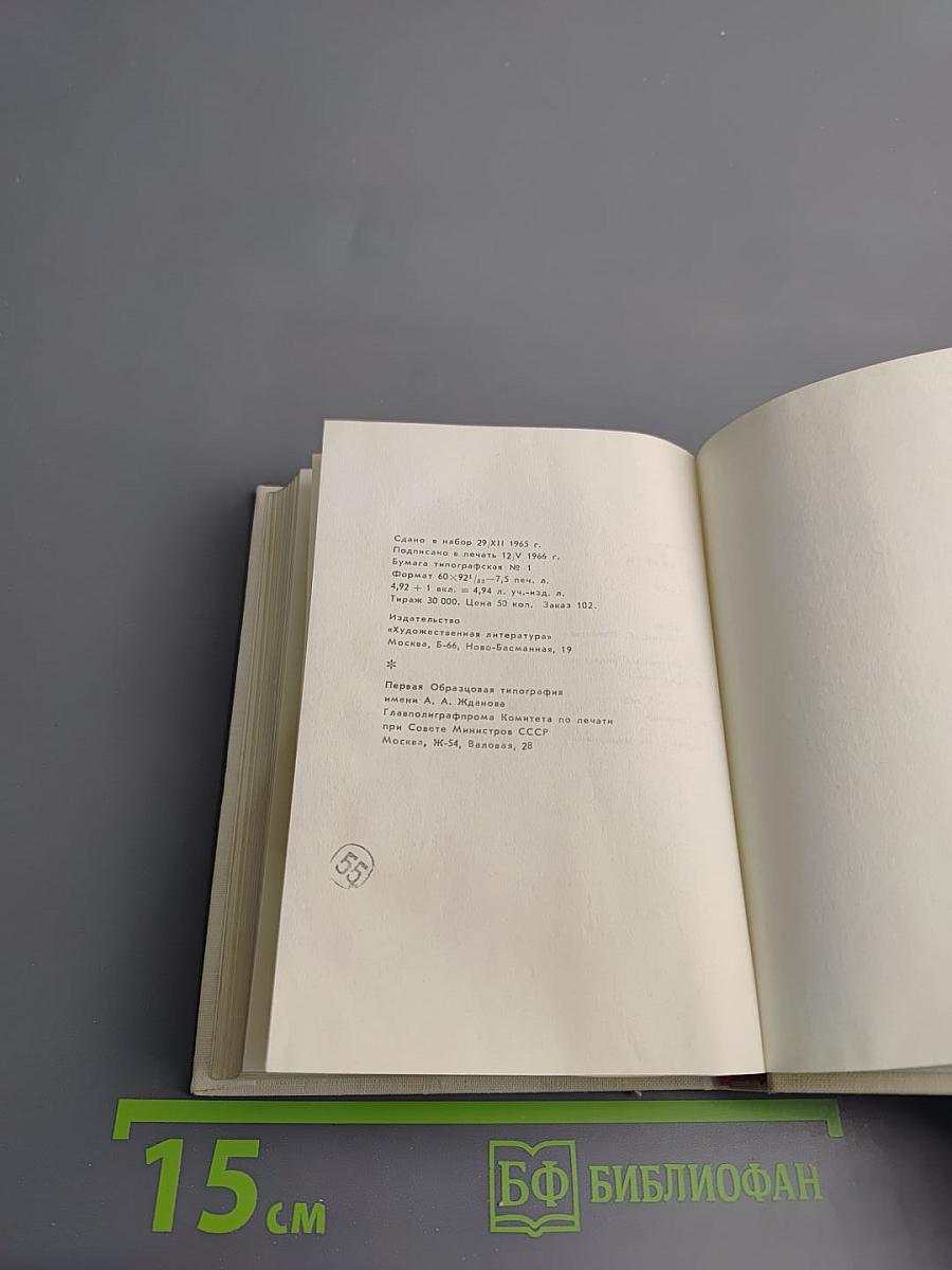 Рафаэль Альберти. Стихи