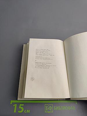 Рафаэль Альберти. Стихи