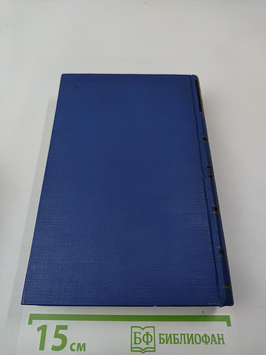 Письма. Том седьмой. 1867-1869