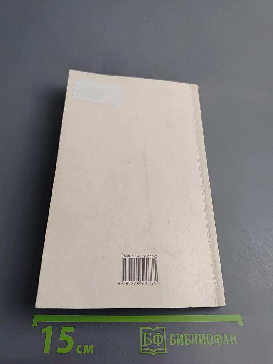 Азбука маркетинга