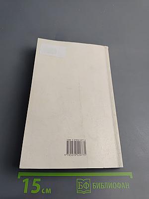 Азбука маркетинга