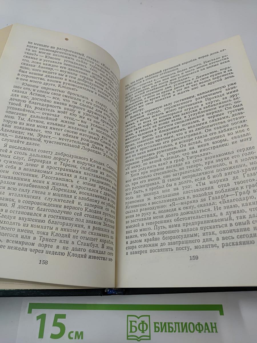 Славянские вечера