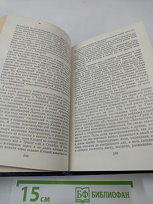 Славянские вечера