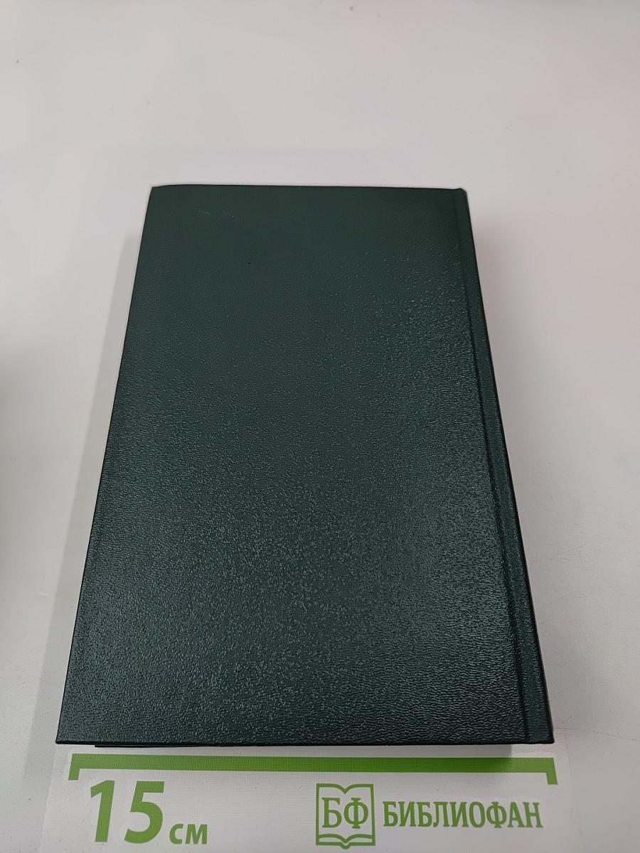 Славянские вечера