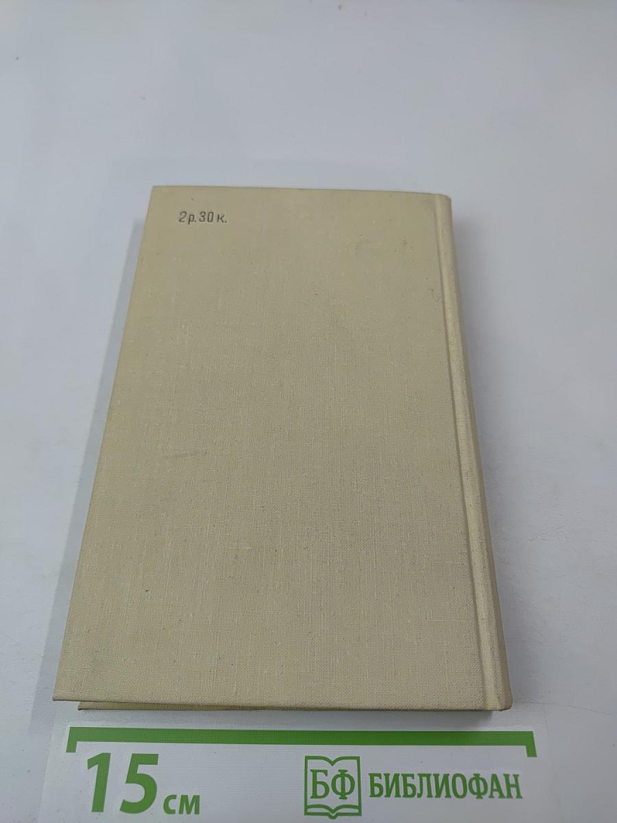 Ветер над домом