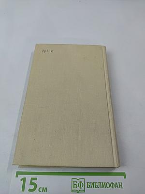 Ветер над домом