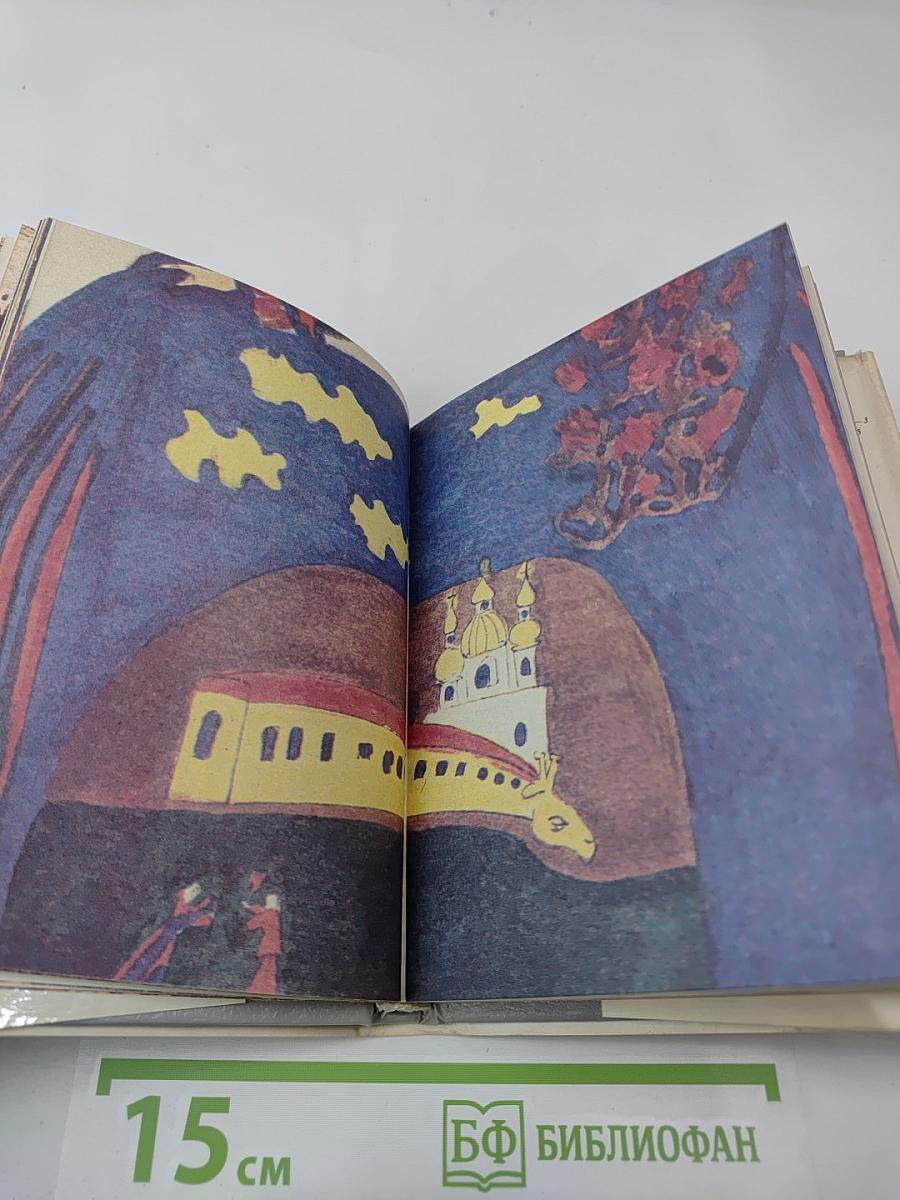 История одного молчания