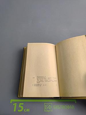 Эдуард Багрицкий. Стихотворения и поэмы