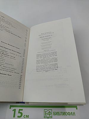 Люблю отчизну я...