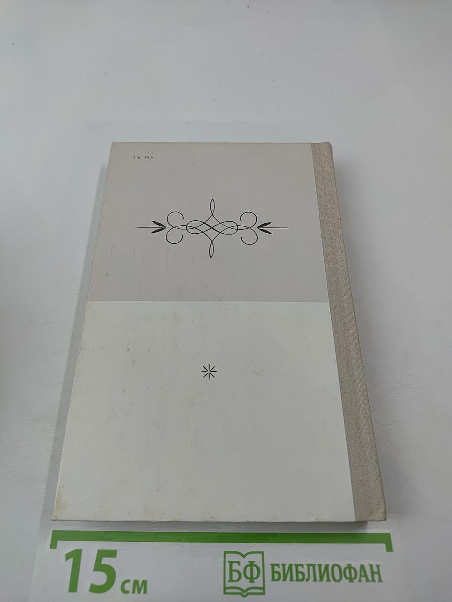 Люблю отчизну я...